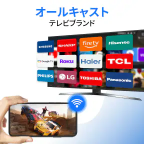 テレビに映すアプリ, テレビにキャスト screenshot 4