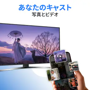 テレビに映すアプリ, テレビにキャスト screenshot 5