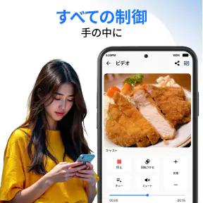 テレビに映すアプリ, テレビにキャスト screenshot 6