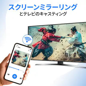 テレビに映すアプリ, テレビにキャスト screenshot 7