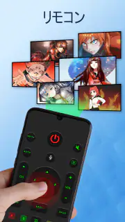 テレビリモコン: パナソニック リモコン リモコン 東芝 screenshot 2
