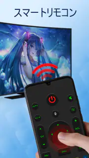 テレビリモコン: パナソニック リモコン リモコン 東芝 screenshot 5