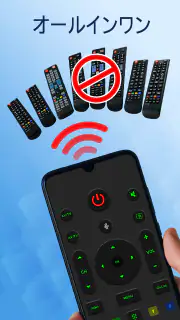 テレビリモコン: パナソニック リモコン リモコン 東芝 screenshot 6