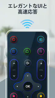 テレビリモコン - 赤外線リモコン テレビコントロール screenshot 5