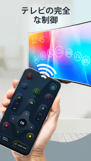 テレビリモコン - 赤外線リモコン テレビコントロール screenshot 6