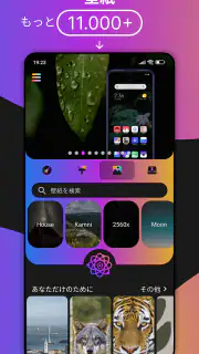 テーマ screenshot 3