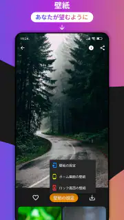 テーマ screenshot 5