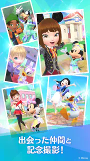ディズニー ステップ（Disney STEP） screenshot 5