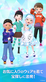 ディズニー ステップ（Disney STEP） screenshot 6
