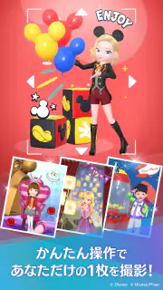 ディズニー ステップ（Disney STEP） screenshot 7