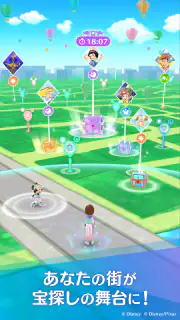 ディズニー ステップ（Disney STEP） screenshot 8