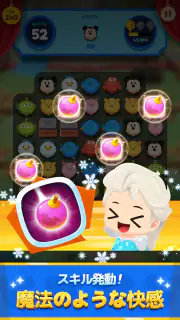 ディズニー ポップタウン screenshot 3