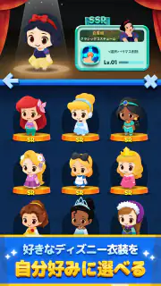 ディズニー ポップタウン screenshot 5