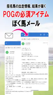 デイリー馬サブロー - 競馬新聞が提供する競馬予想アプリ screenshot 7