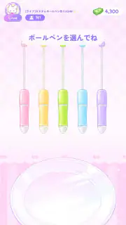 デコの達人 - カスタムボールペンASMR screenshot 2