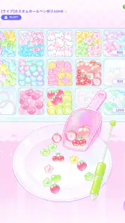 デコの達人 - カスタムボールペンASMR screenshot 7