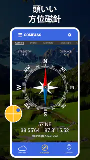 デジタル コンパス - GPS コンパス screenshot 2