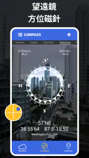 デジタル コンパス - GPS コンパス screenshot 3