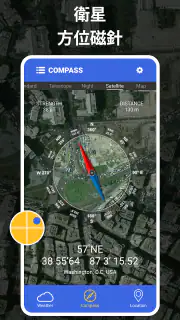 デジタル コンパス - GPS コンパス screenshot 5