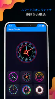 デジタル時計壁紙 | ホーム画面 | ロック画面 screenshot 2