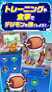 デジモンUP screenshot 7