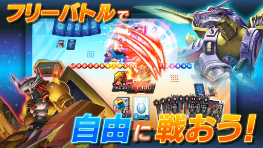 デジモンカードゲーム　ティーチングアプリ screenshot 4
