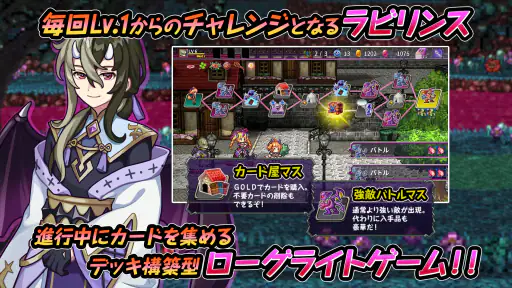 デビラビローグ - ローグライトRPG screenshot 1