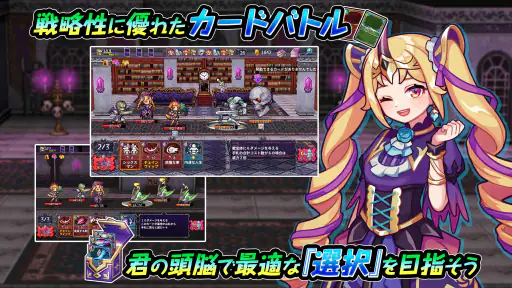 デビラビローグ - ローグライトRPG screenshot 2