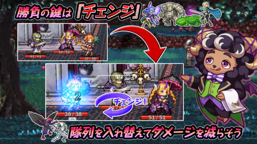 デビラビローグ - ローグライトRPG screenshot 3