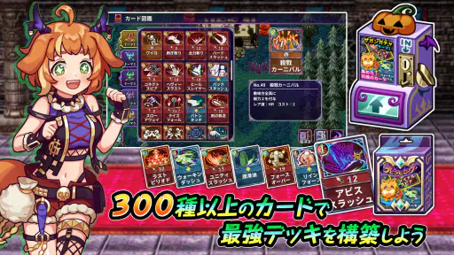 デビラビローグ - ローグライトRPG screenshot 4