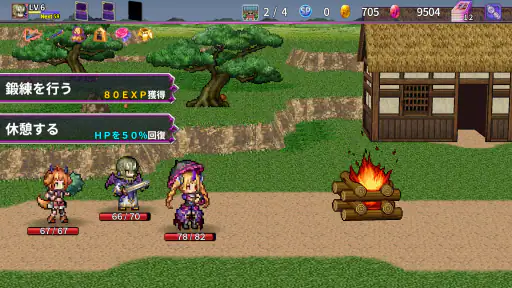 デビラビローグ - ローグライトRPG screenshot 6