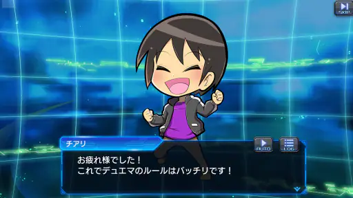 デュエマであそぼう!!! screenshot 3