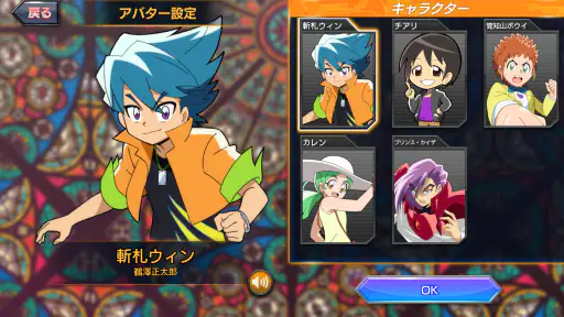 デュエマであそぼう!!! screenshot 6