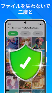 データ 復 元: 写真 復元, 動画復元 screenshot 5
