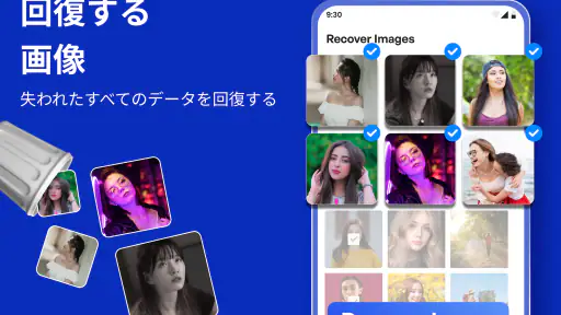 データ復旧-失われた画像を回復&数回のクリックでビデオ screenshot 3