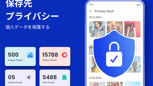 データ復旧-失われた画像を回復&数回のクリックでビデオ screenshot 4