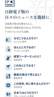 トキアカ screenshot 3
