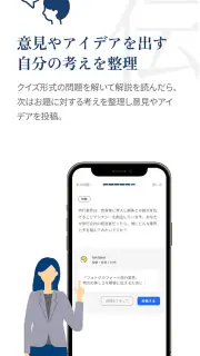 トキアカ screenshot 5