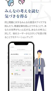 トキアカ screenshot 6