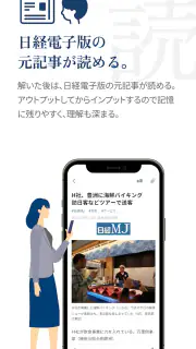 トキアカ screenshot 7