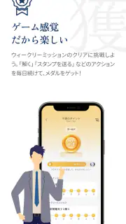 トキアカ screenshot 8