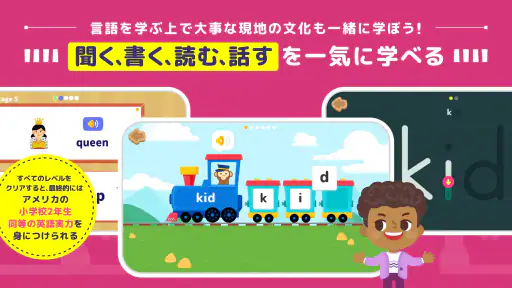 トド英語 screenshot 2