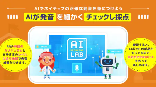 トド英語 screenshot 8