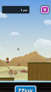 トニーくんの棒高跳び screenshot 3
