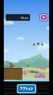 トニーくんの棒高跳び screenshot 6