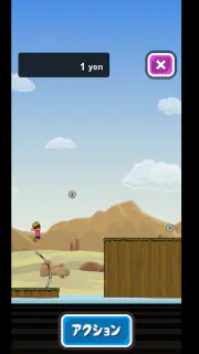 トニーくんの棒高跳び screenshot 7
