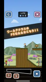 トニーくんの直接フリーキック screenshot 7
