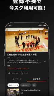 トヨタイムズスポーツ screenshot 2