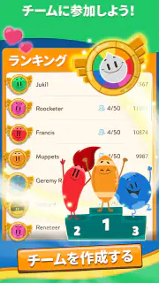 トリビアクラック2 screenshot 3