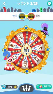 トリビアクラック2 screenshot 4